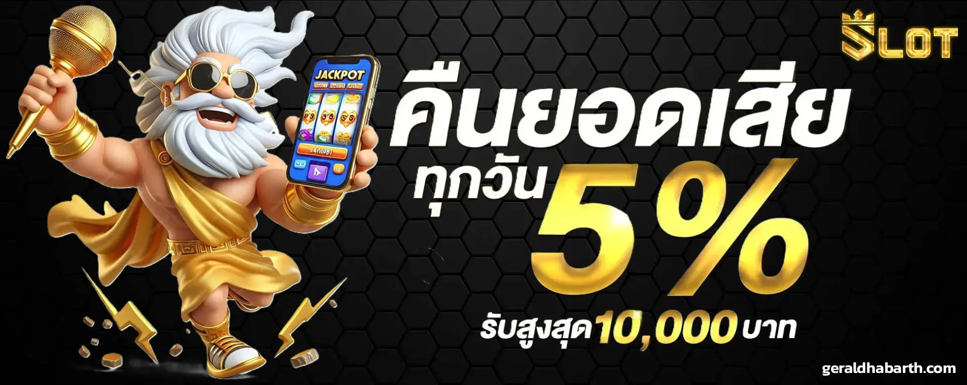 สล็อต pg แตกง่าย